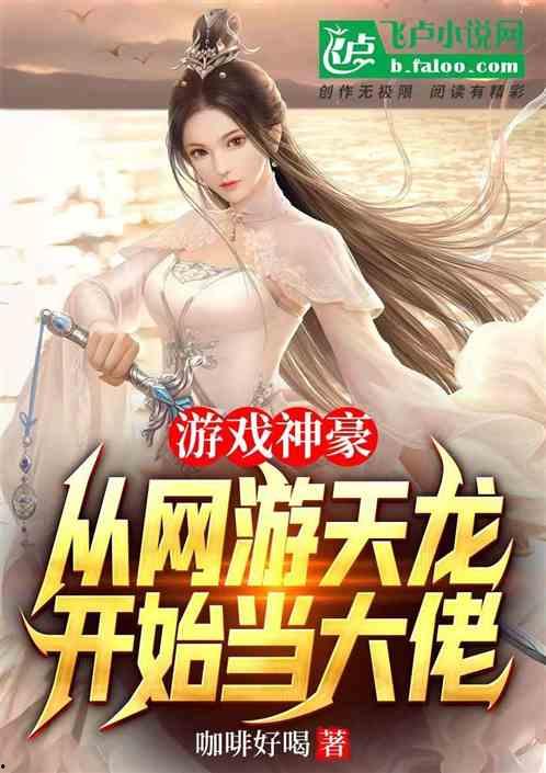 娱乐吃瓜酱大佬小说,揭秘娱乐圈背后的秘密风云